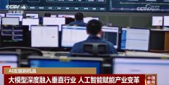 像采用AI视觉识别手艺的交通摄像头就即将投向市