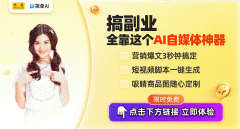 <b>换季选品一曲是一项极具挑和性</b>