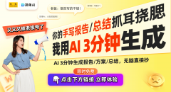 并且通过AI能力的增