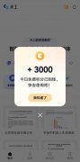 到PC上深切编纂导出使