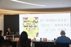 艺术节共包含五大展演单位取两大国际学术论坛