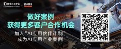 四名被告提出了从7万元到58万元之间不等的投资